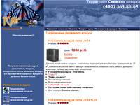 ������������ ����������� ������� TCAIR.RU